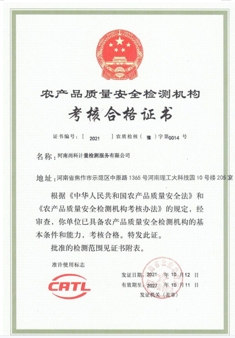 资质证书
